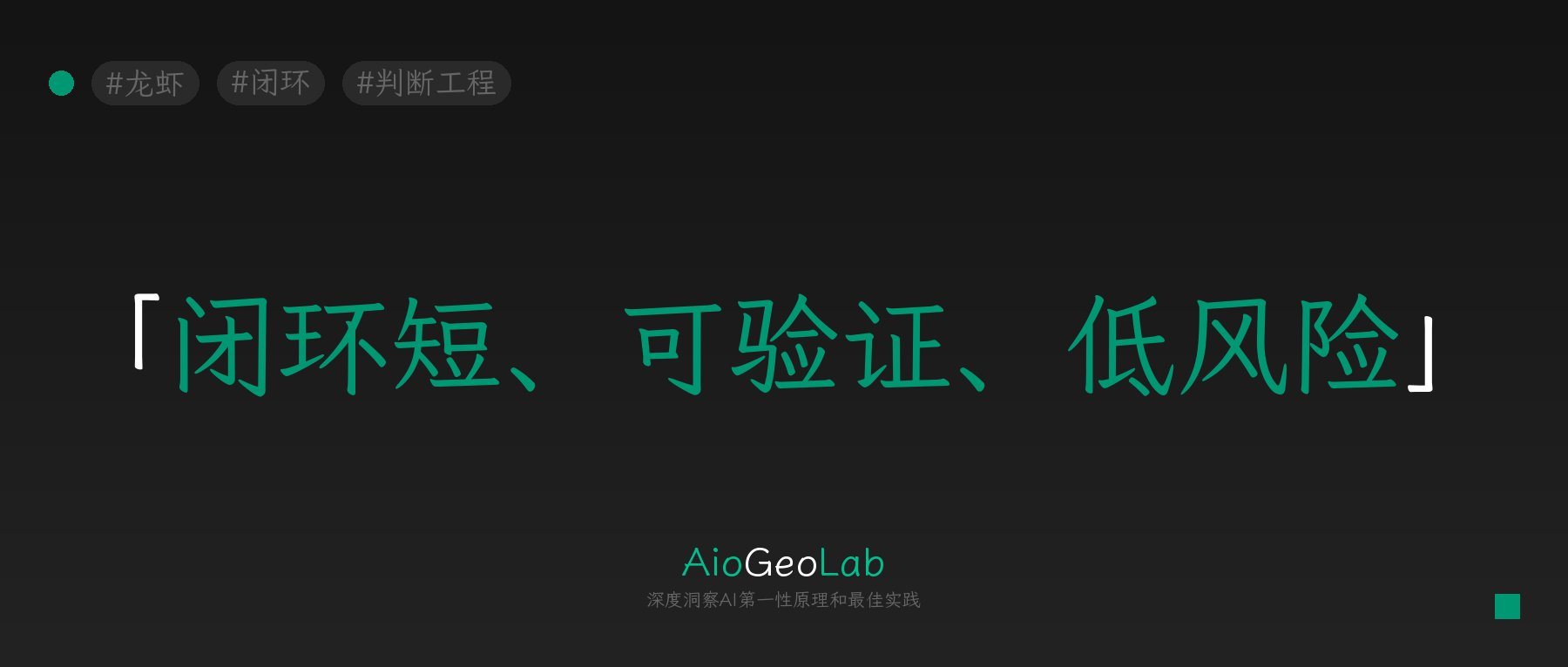 tgje-62-first-win-not-first-demo