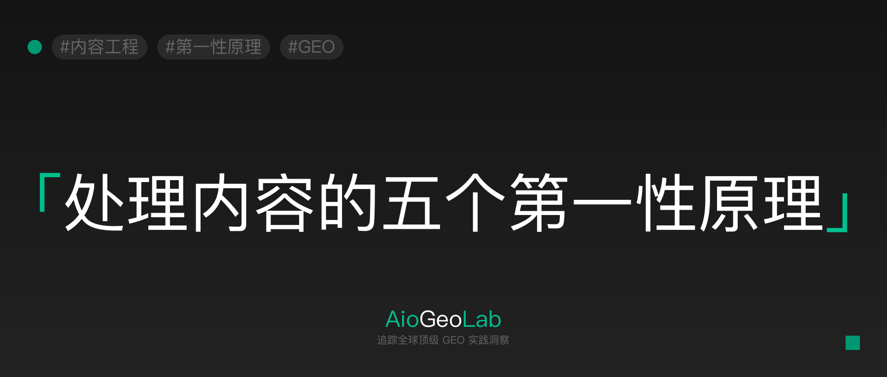 56-token-economics-first-principles-ai-content-processing