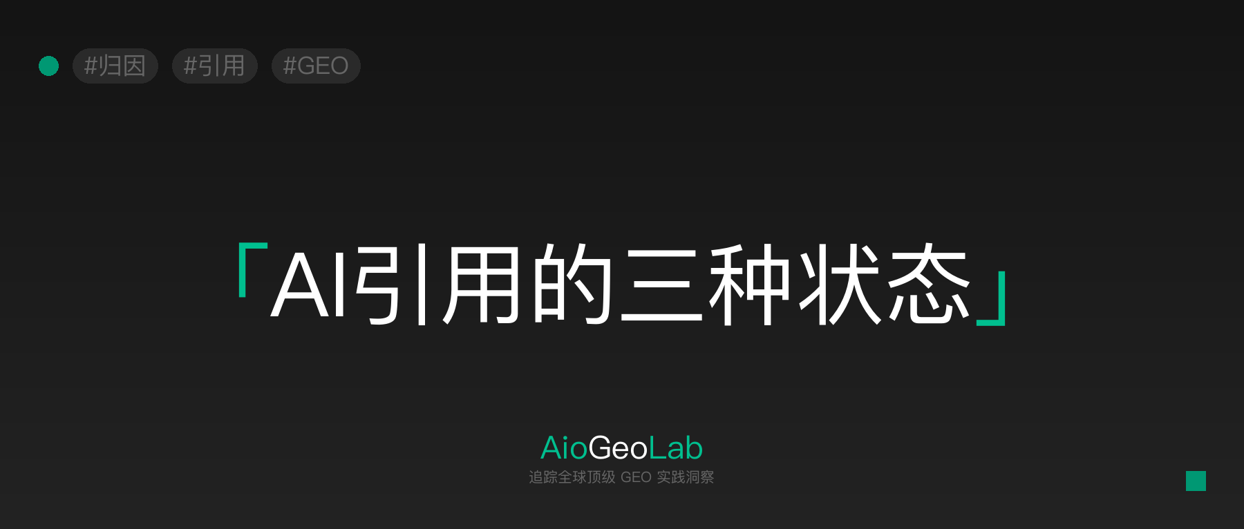 59-ai-content-attribution-strategies-avoid-free-labor