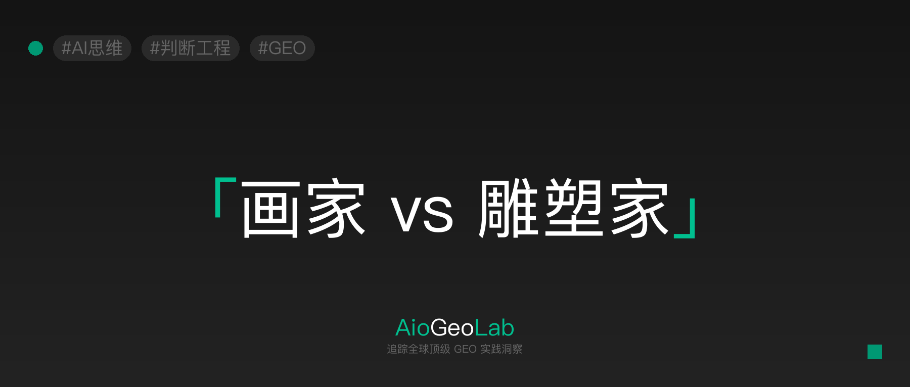 76-ai-thinking-opposite-to-human-minds