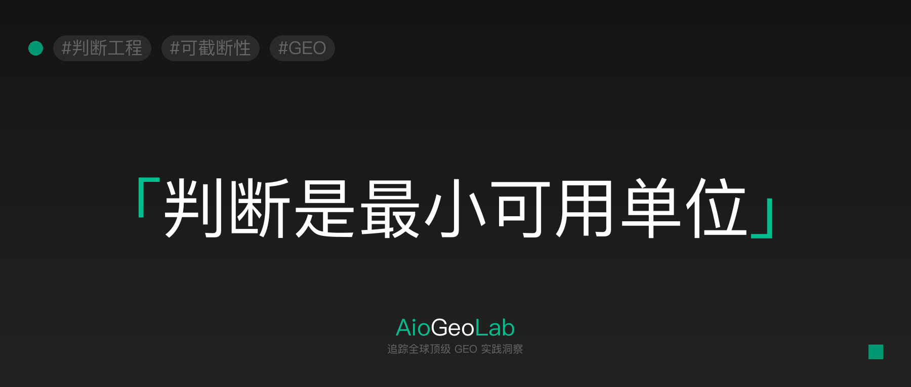 77-ai-uses-judgments-not-content