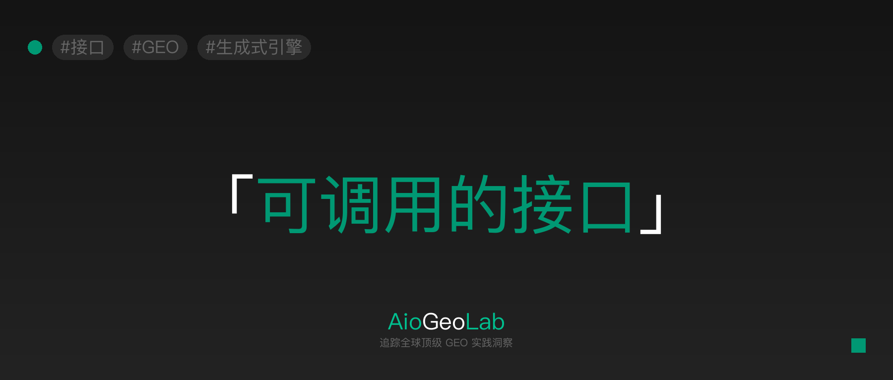 09-standard-must-be-callable-not-understandable