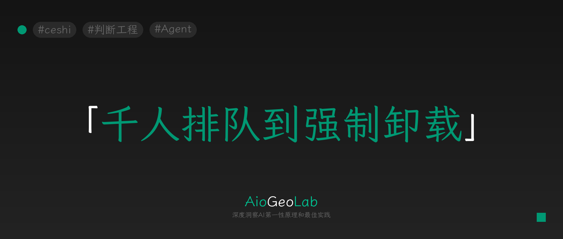 tgje-100-new-begin-cool