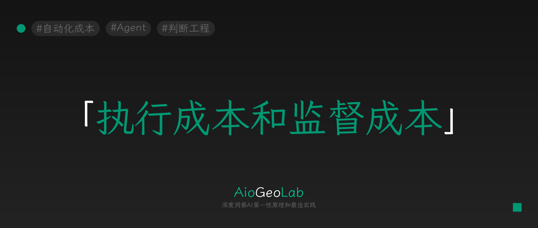 tgje-147-automation-does-not-automatically-mean-less-work