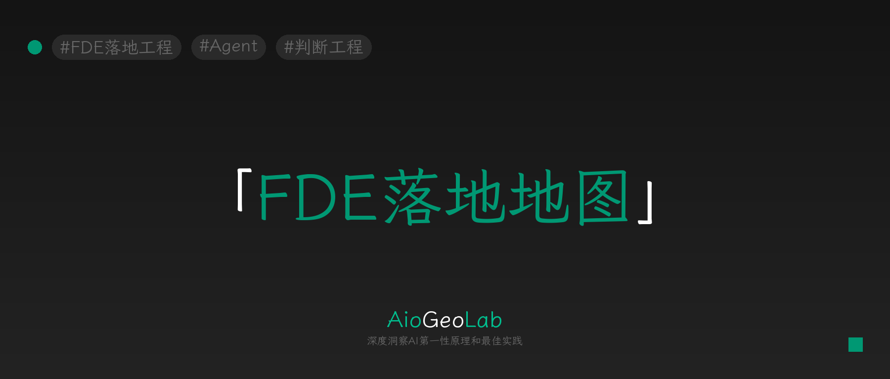 tgje-151-fde-deployment-map-five-phases