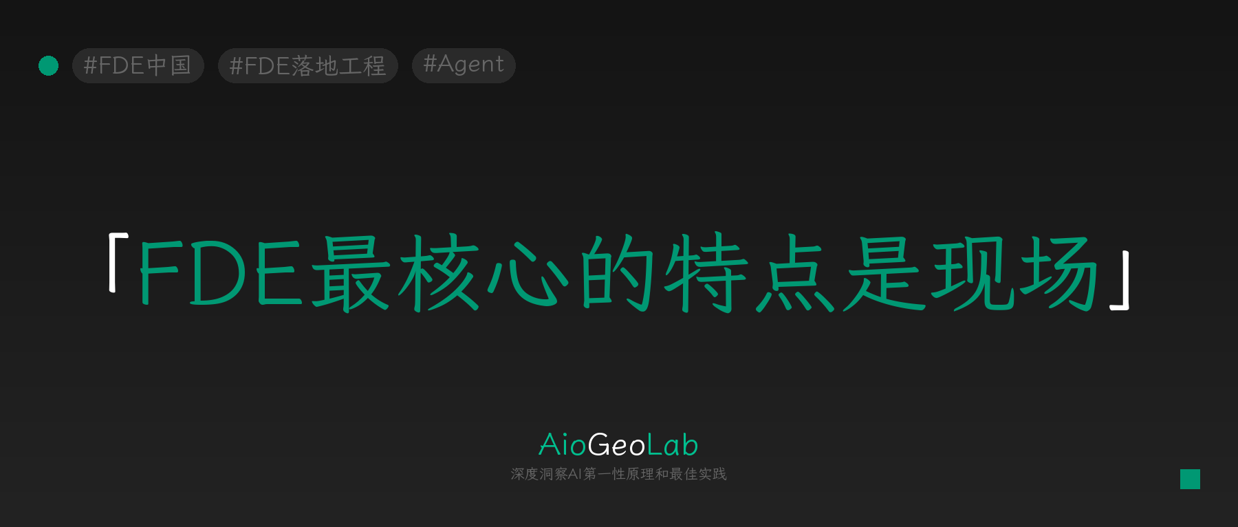 tgje-163-fde-in-china-title-changed-work-object-hasnt