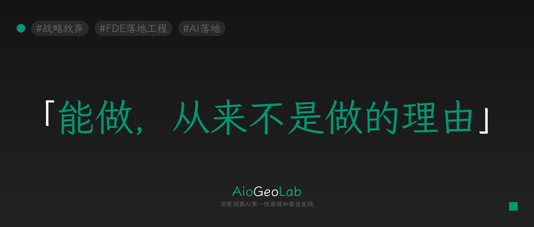 tgje-184-scale-without-losing-judgment