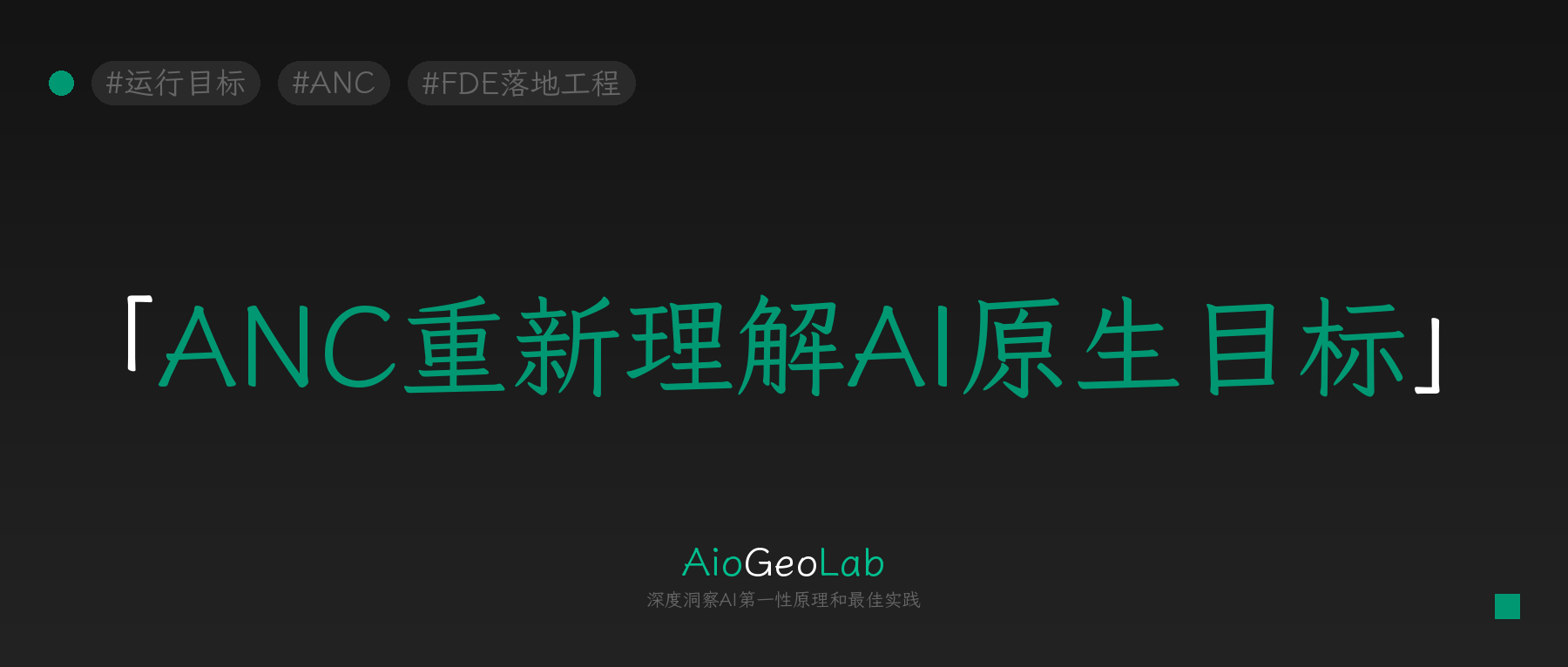 tgje-208-enterprises-define-goals-ai-agency-can-operate