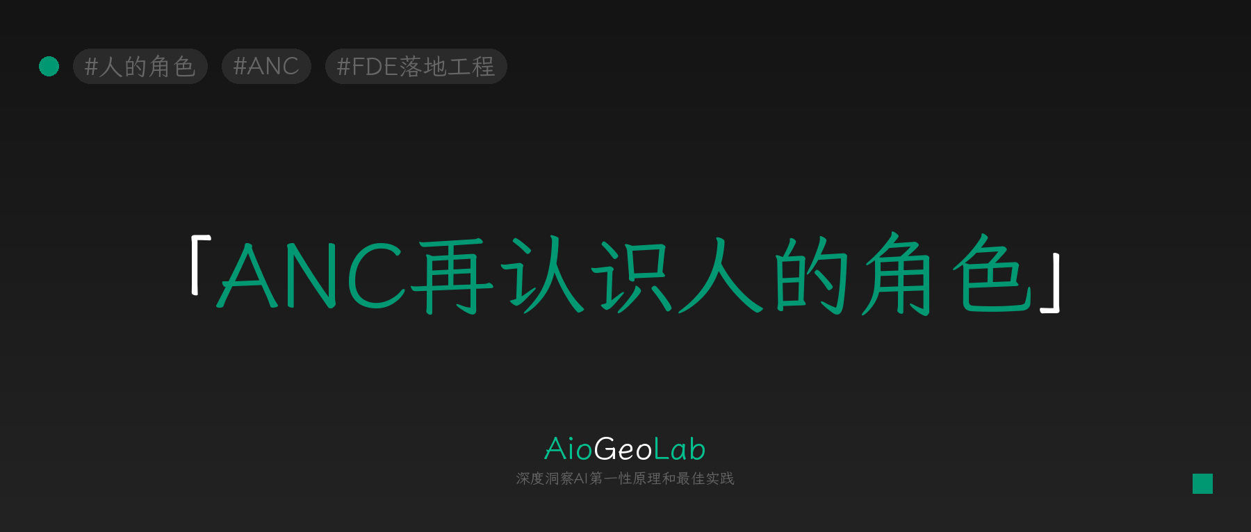 tgje-229-does-ai-native-mean-fewer-people