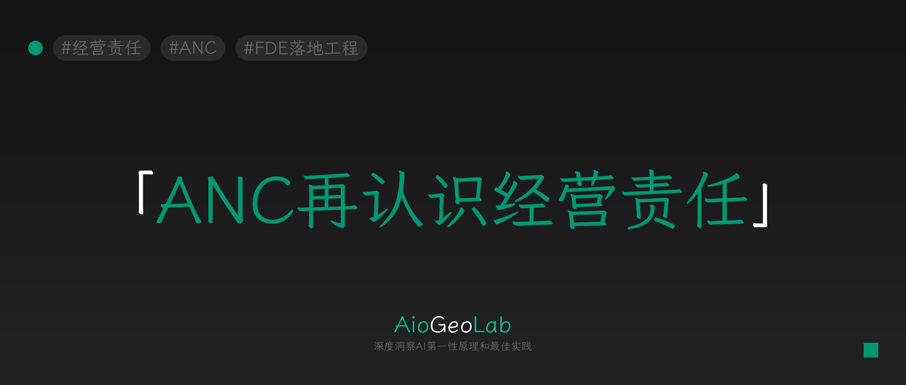 tgje-231-who-is-responsible-when-ai-fails