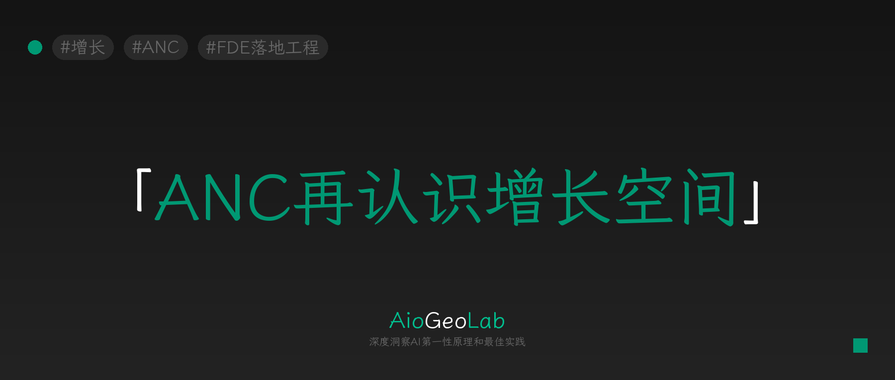 tgje-233-business-growth-when-ai-lowers-service-prices