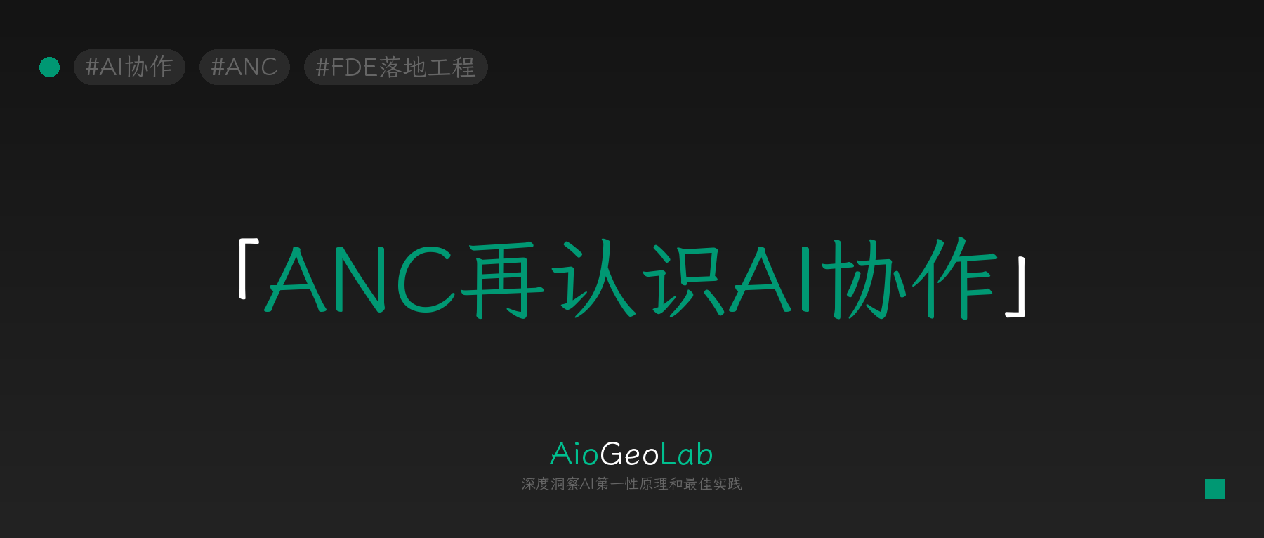 tgje-236-coordinating-ai-agents-to-complete-business-work