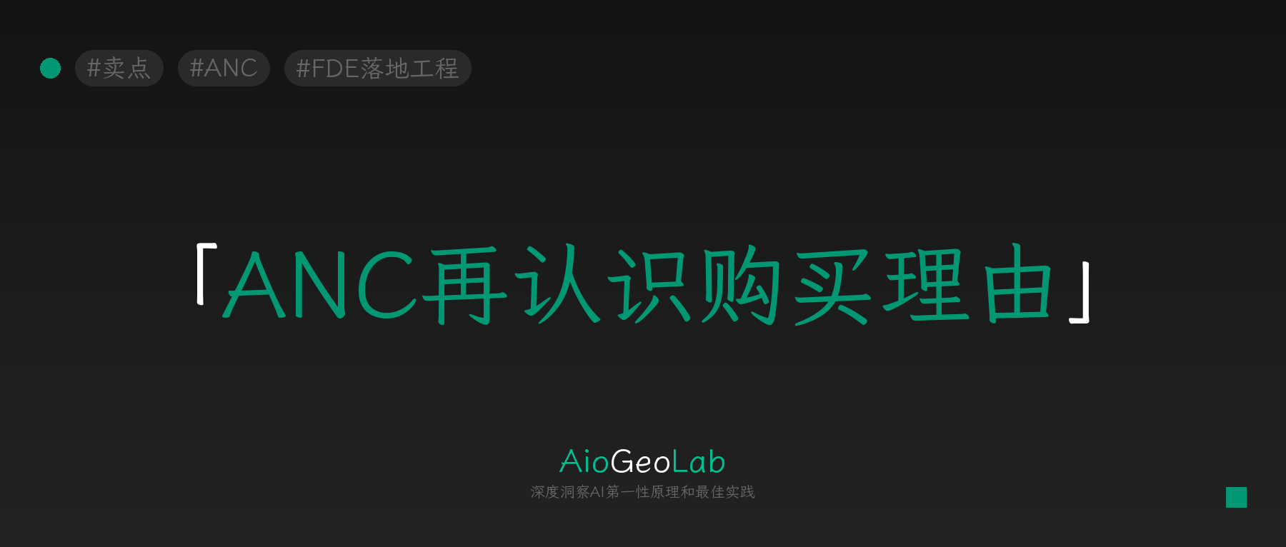 tgje-251-why-buy-services-when-customers-have-ai