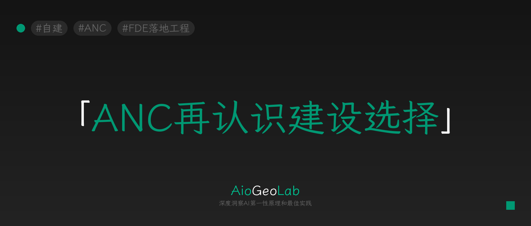 tgje-253-build-or-buy-ai-business-applications