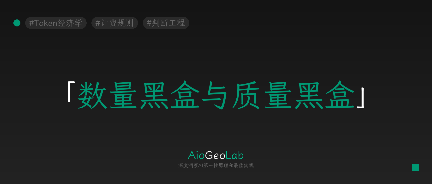 tgje-93-token-double-black-box